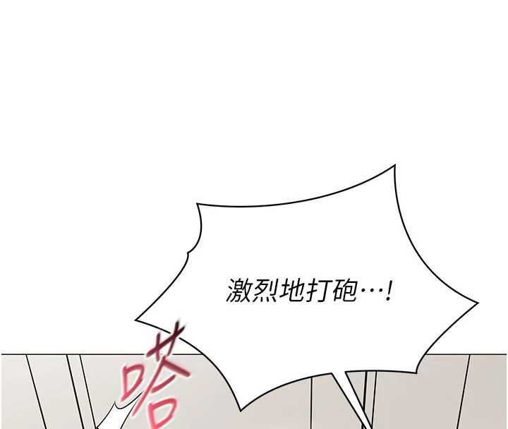 女同事太犯规第19話-被硬上還興奮的部長