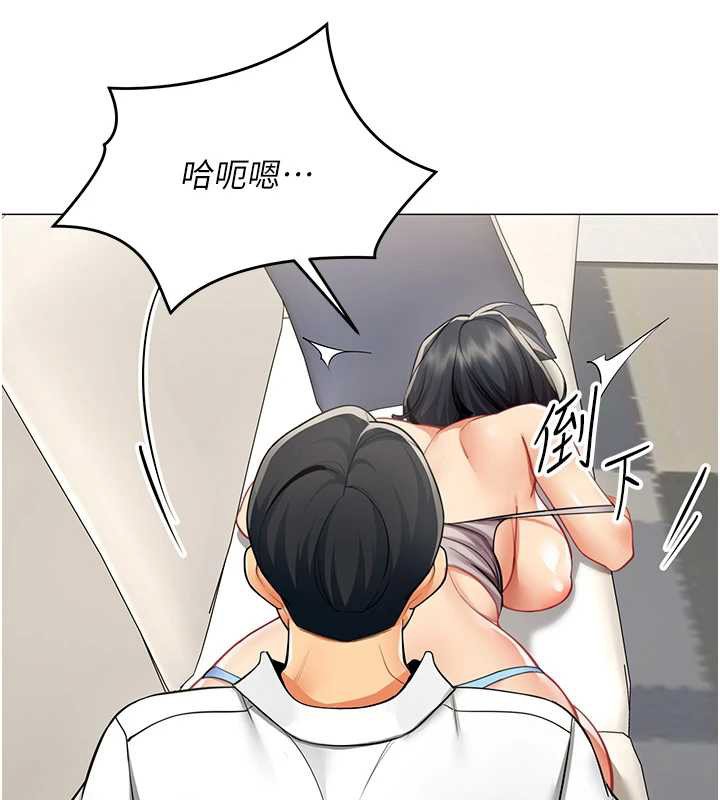 女同事太犯规第19話-被硬上還興奮的部長