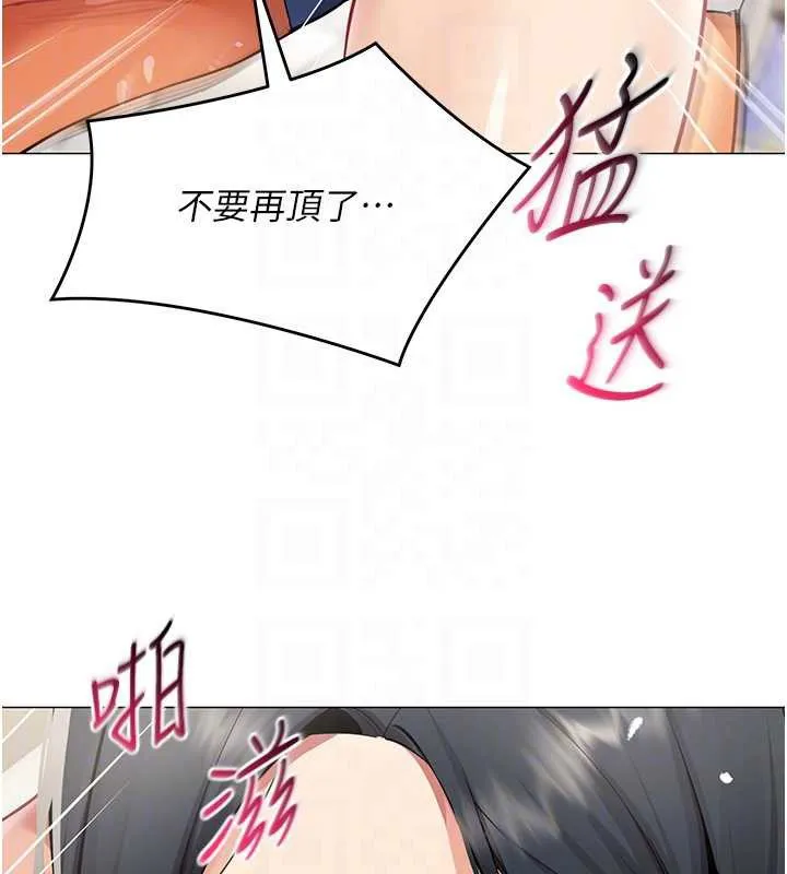 女同事太犯規第19話-被硬上還興奮的部長