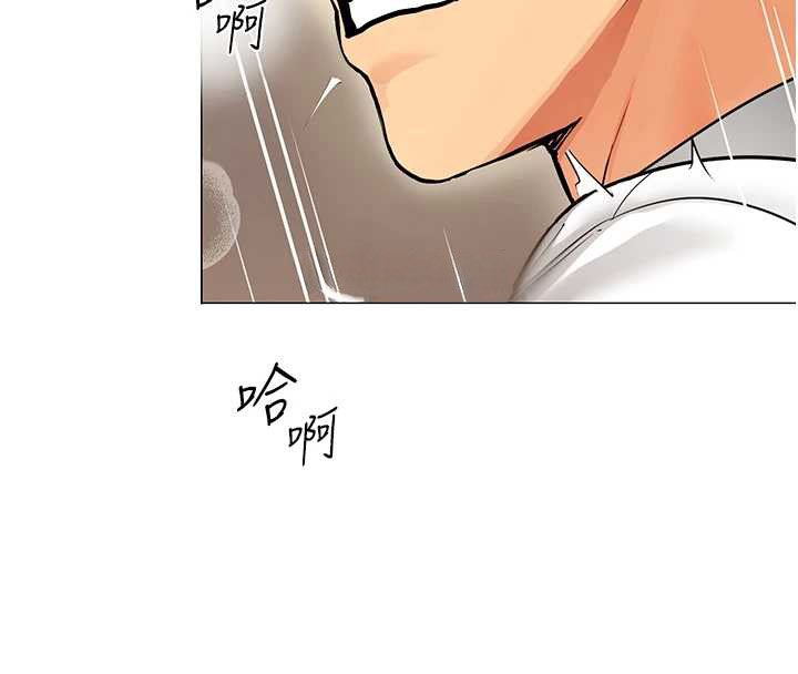 女同事太犯規第19話-被硬上還興奮的部長