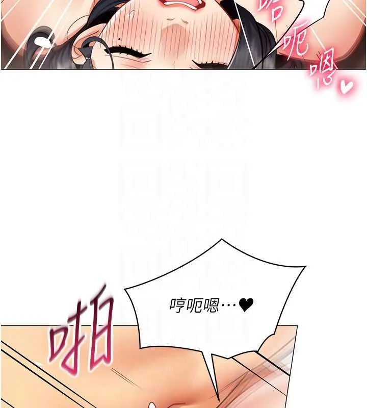 女同事太犯規第19話-被硬上還興奮的部長