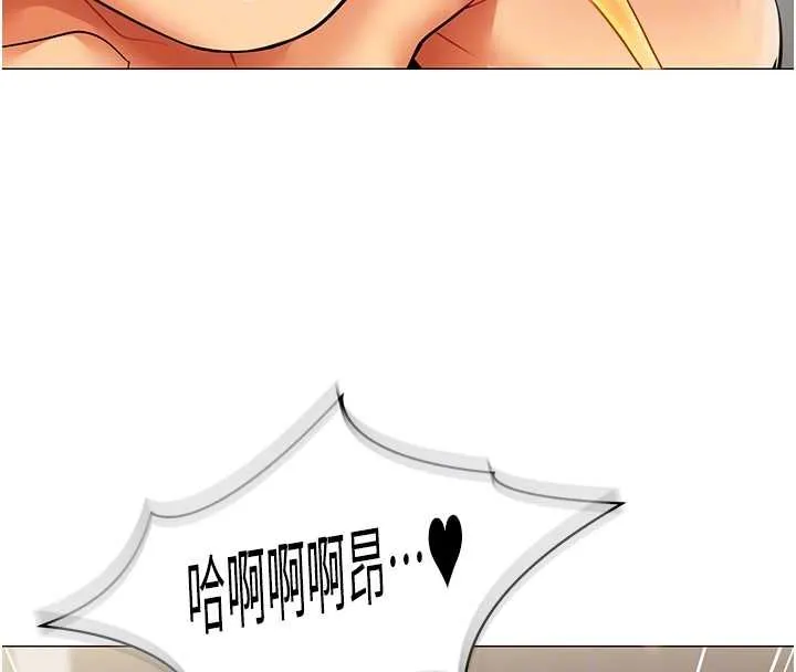 女同事太犯規第19話-被硬上還興奮的部長