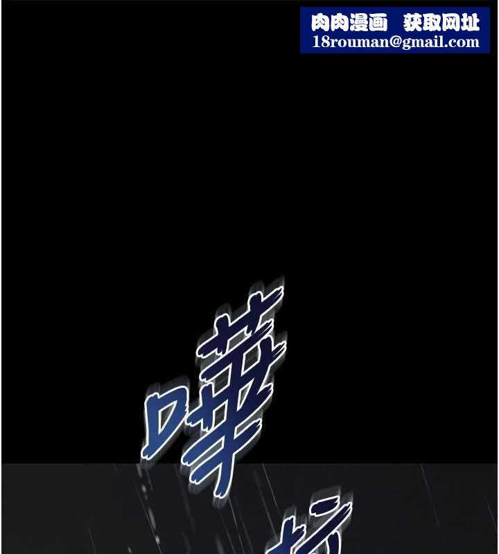 越线咨询第15話-用肉棒交換跳蛋