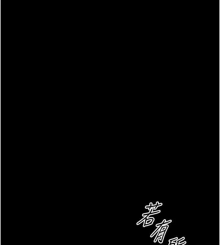 越線諮詢第15話-用肉棒交換跳蛋