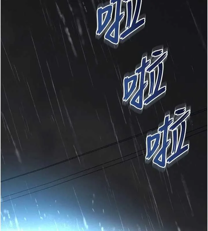 越線諮詢第15話-用肉棒交換跳蛋