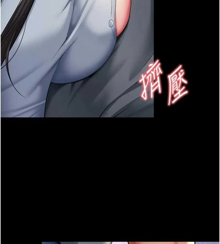 越線諮詢第15話-用肉棒交換跳蛋