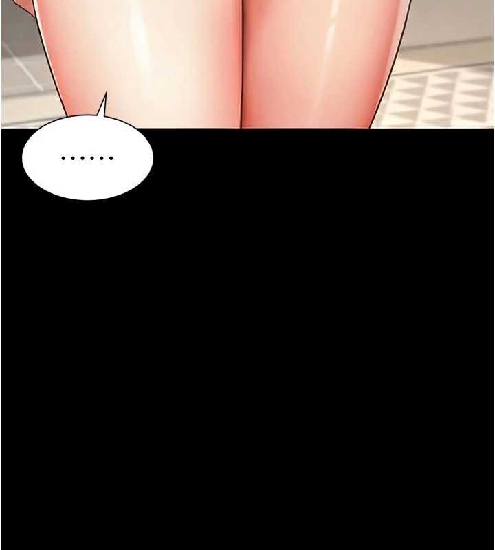 越线咨询第15話-用肉棒交換跳蛋