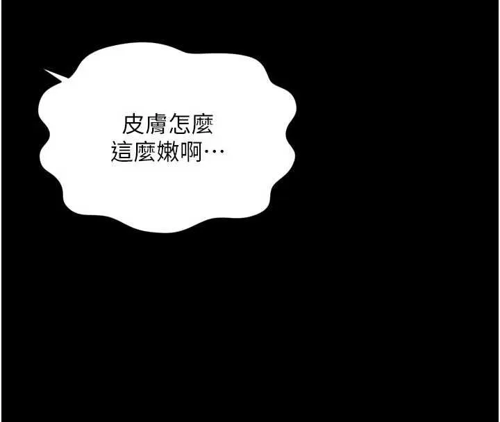越線諮詢第15話-用肉棒交換跳蛋
