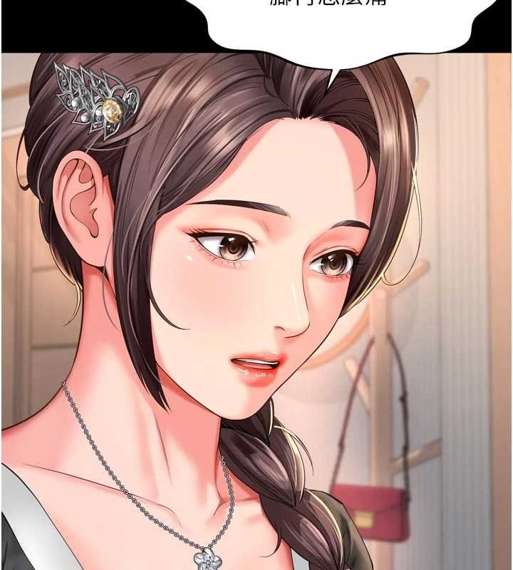 越线咨询第15話-用肉棒交換跳蛋