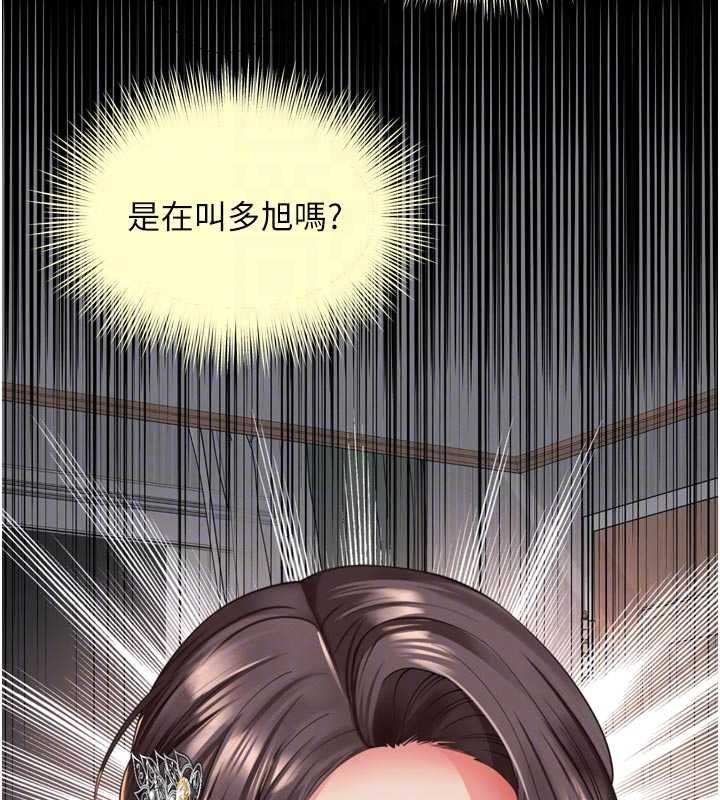 越线咨询第15話-用肉棒交換跳蛋