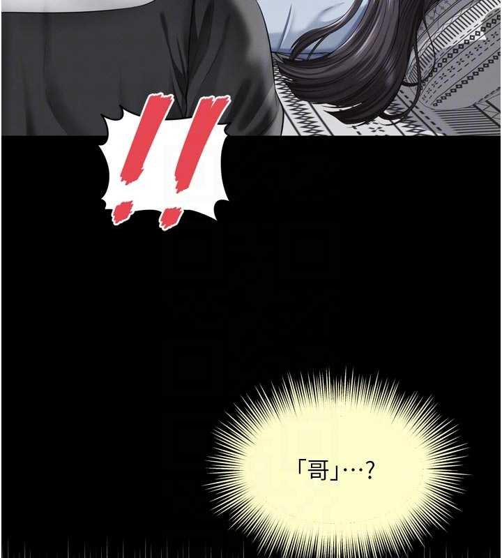 越线咨询第15話-用肉棒交換跳蛋