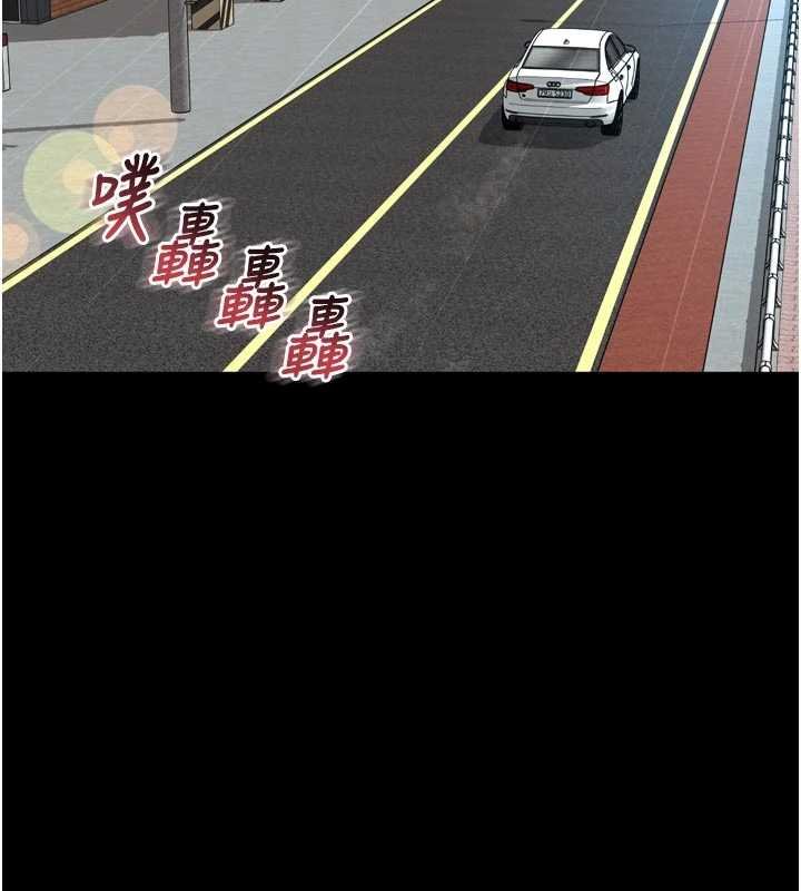 越线咨询第15話-用肉棒交換跳蛋