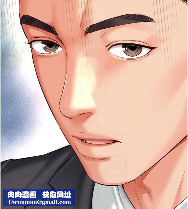 越线咨询第15話-用肉棒交換跳蛋