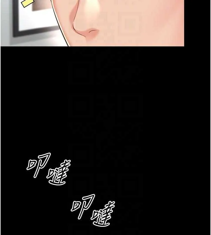 越線諮詢第15話-用肉棒交換跳蛋