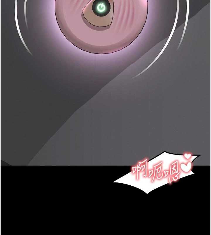 越线咨询第15話-用肉棒交換跳蛋