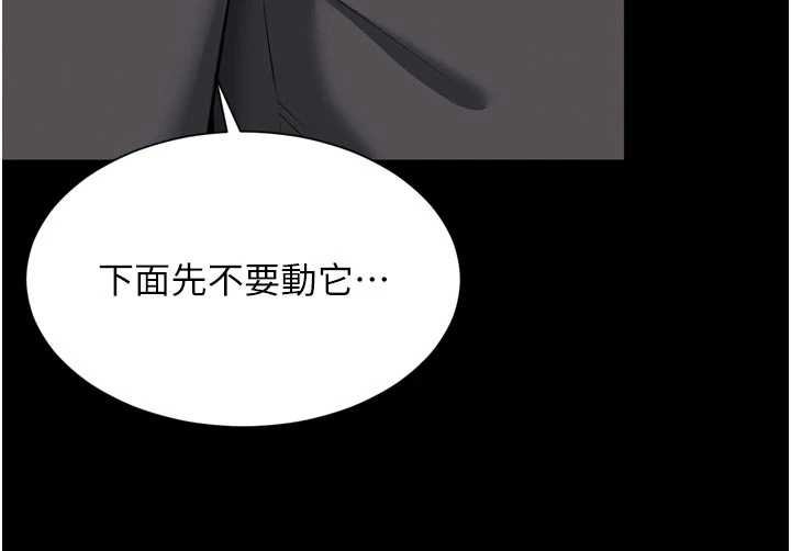 越线咨询第15話-用肉棒交換跳蛋