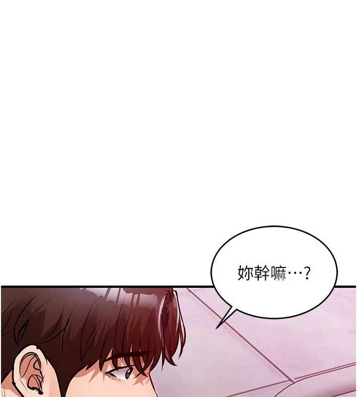 衣锦还乡第39話-我會好好治療，讓你射滿滿