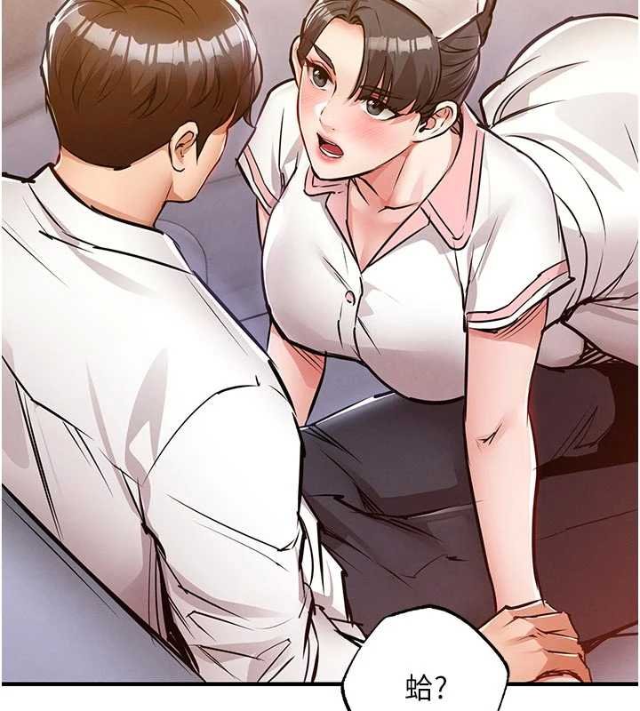 衣锦还乡第39話-我會好好治療，讓你射滿滿