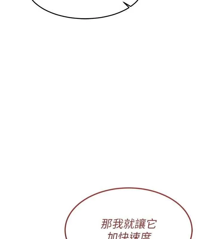 衣錦還鄉第39話-我會好好治療，讓你射滿滿