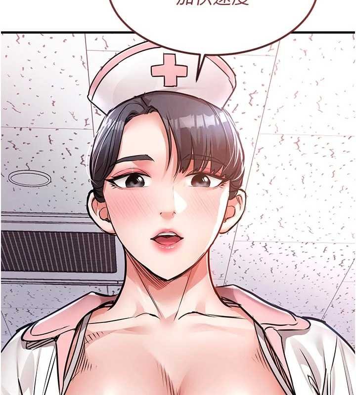 衣錦還鄉第39話-我會好好治療，讓你射滿滿