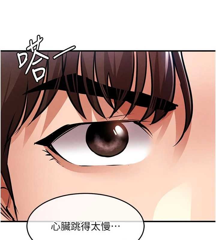 衣錦還鄉第39話-我會好好治療，讓你射滿滿