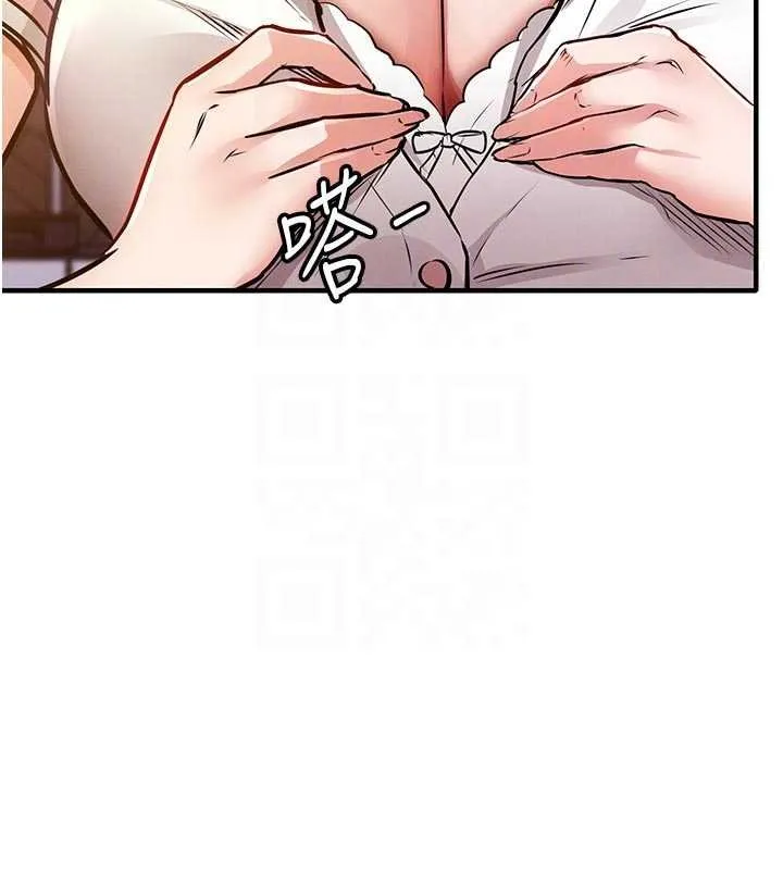 衣錦還鄉第39話-我會好好治療，讓你射滿滿