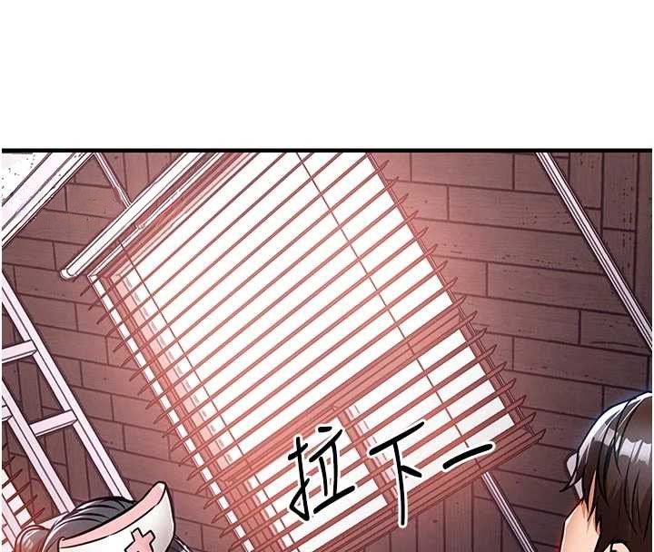 衣錦還鄉第39話-我會好好治療，讓你射滿滿