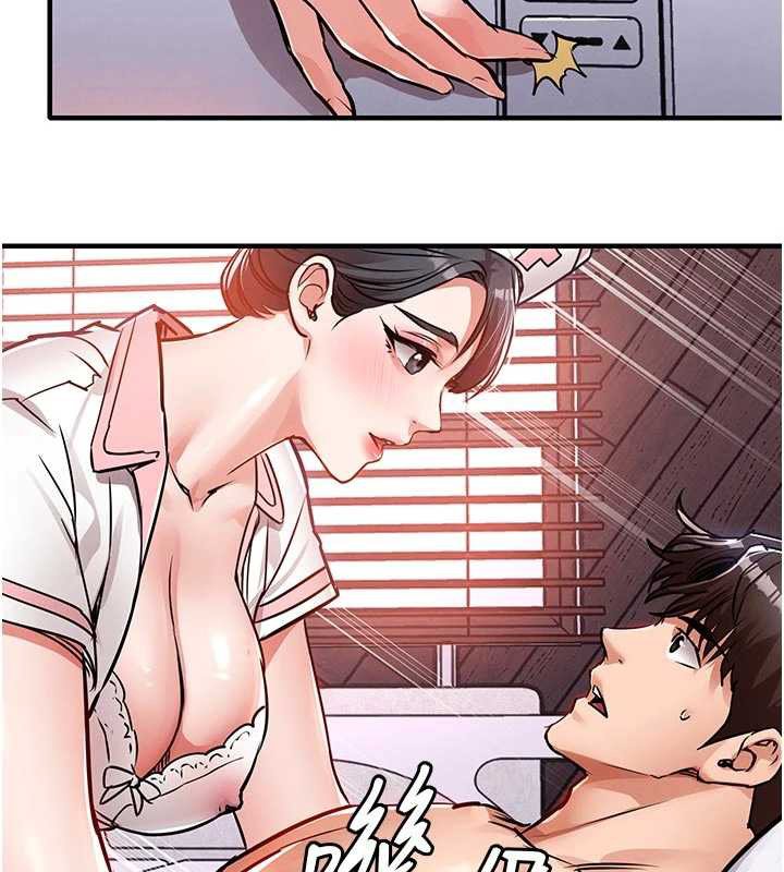 衣錦還鄉第39話-我會好好治療，讓你射滿滿