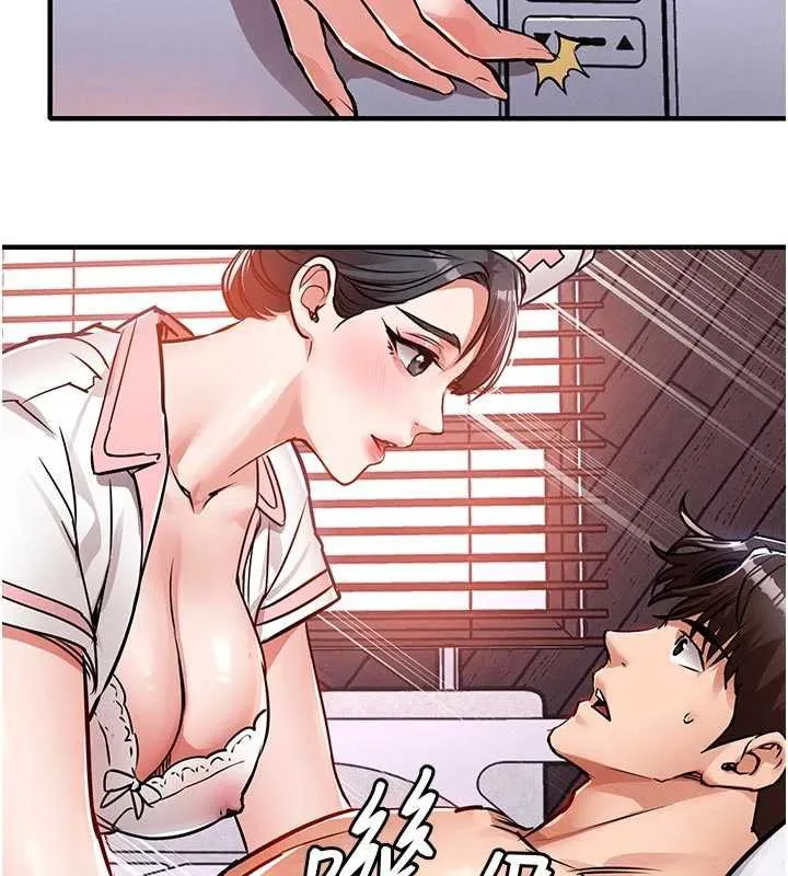 衣錦還鄉第39話-我會好好治療，讓你射滿滿