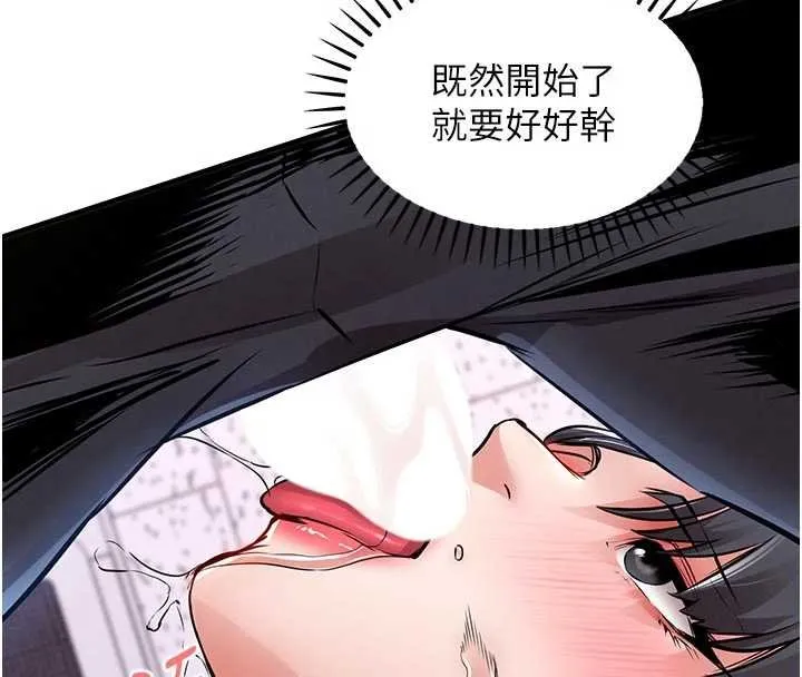 衣錦還鄉第39話-我會好好治療，讓你射滿滿