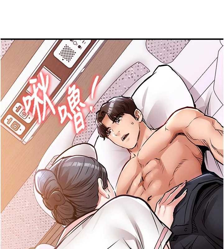 衣錦還鄉第39話-我會好好治療，讓你射滿滿