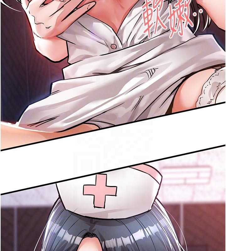 衣錦還鄉第39話-我會好好治療，讓你射滿滿