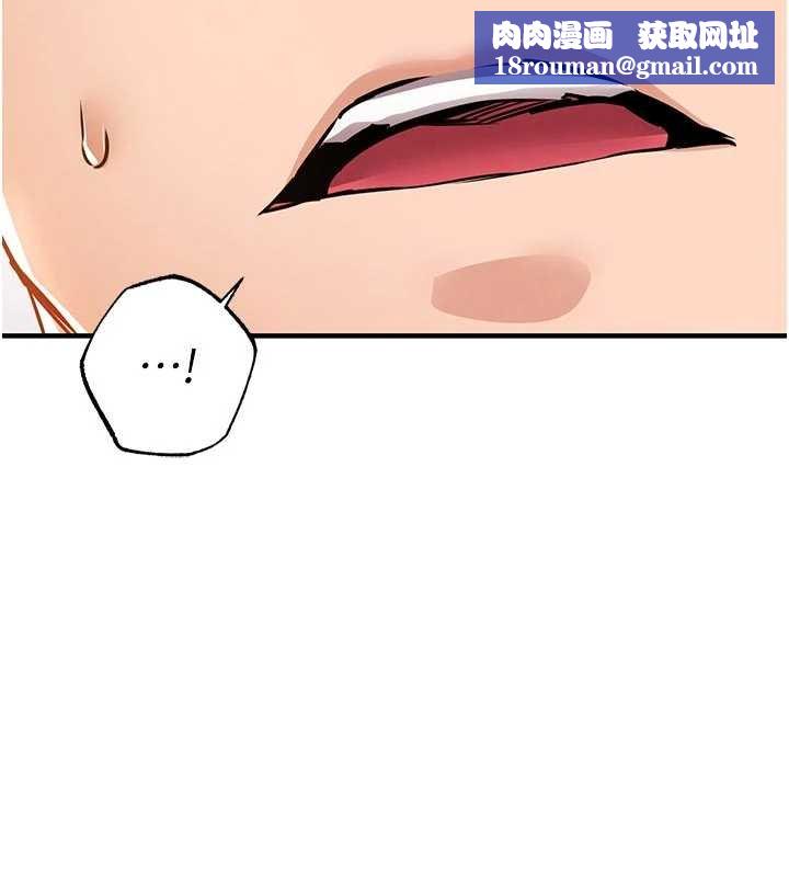 衣锦还乡第39話-我會好好治療，讓你射滿滿