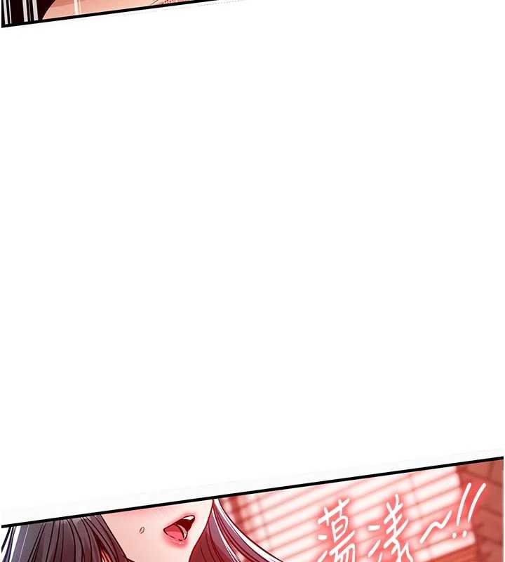 衣錦還鄉第39話-我會好好治療，讓你射滿滿