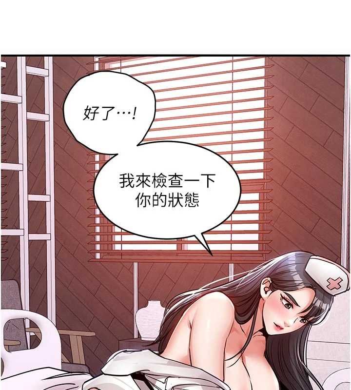 衣錦還鄉第39話-我會好好治療，讓你射滿滿