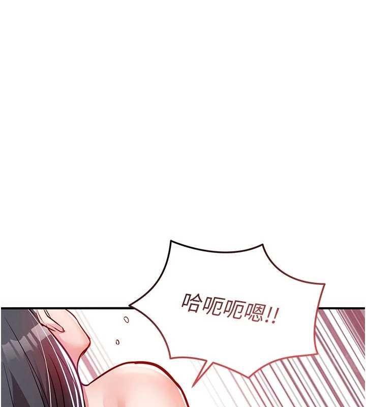 衣锦还乡第39話-我會好好治療，讓你射滿滿