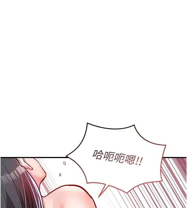 衣錦還鄉第39話-我會好好治療，讓你射滿滿