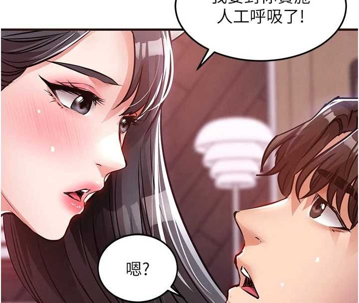 衣錦還鄉第39話-我會好好治療，讓你射滿滿