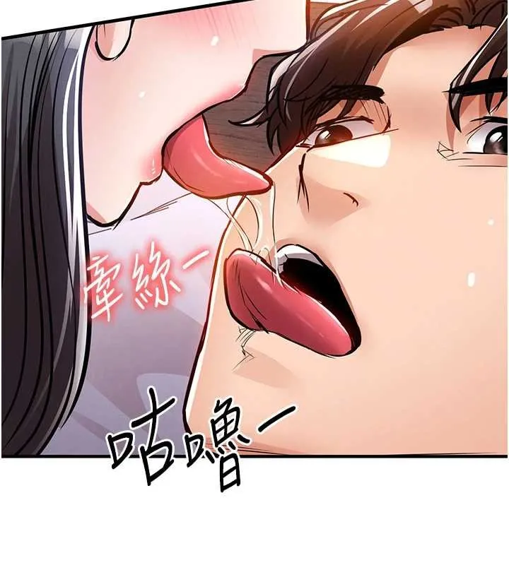 衣錦還鄉第39話-我會好好治療，讓你射滿滿