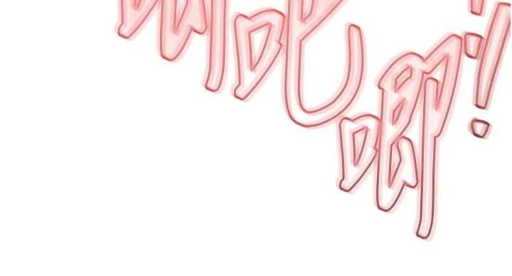 衣錦還鄉第39話-我會好好治療，讓你射滿滿