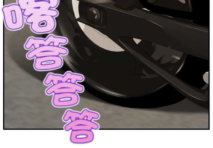 無限輪廻的一天第1話