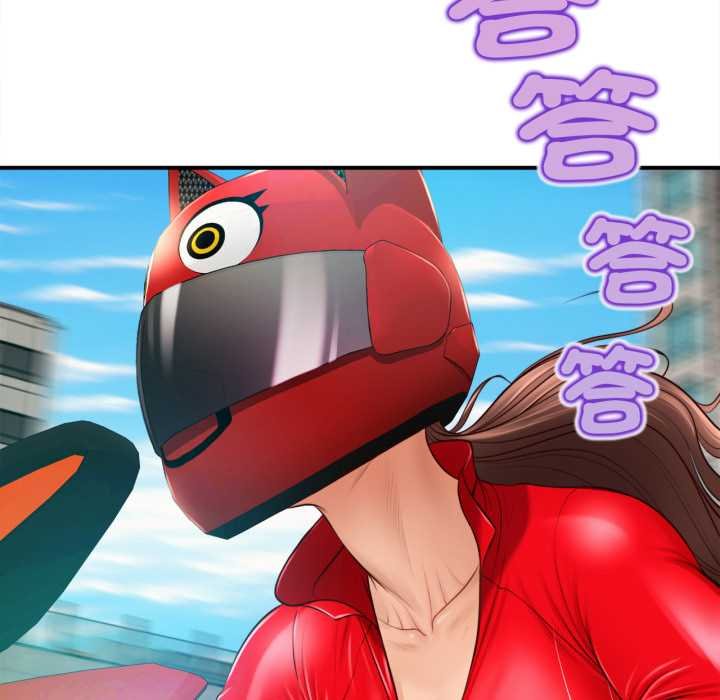 无限轮回的一天第1话