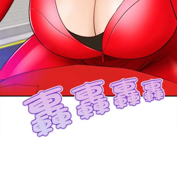 無限輪廻的一天第1話