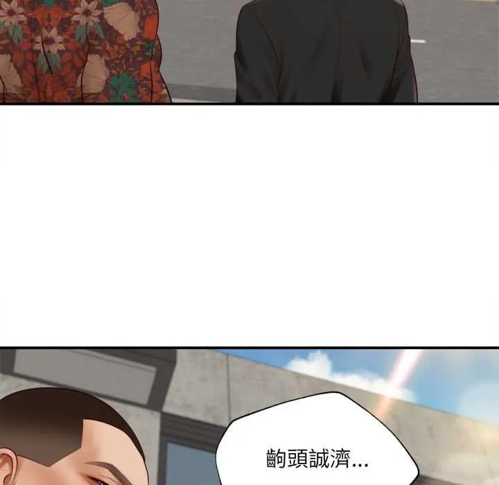 無限輪廻的一天第1話