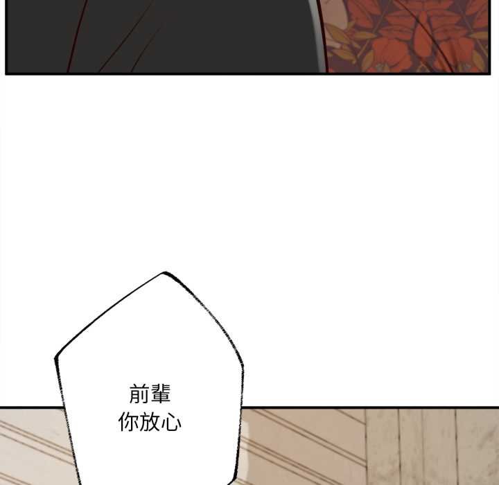 无限轮回的一天第1话