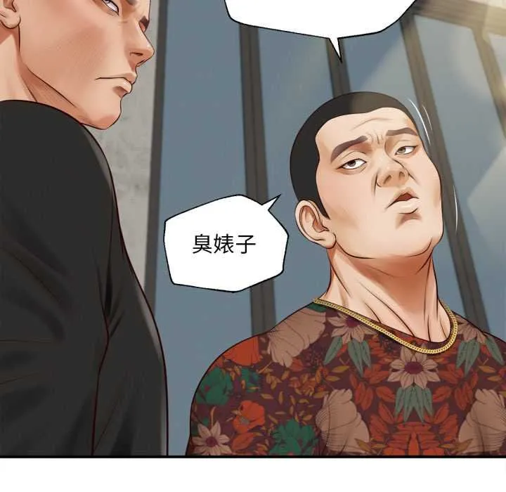無限輪廻的一天第1話