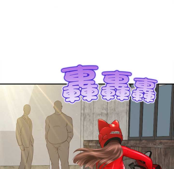 无限轮回的一天第1话