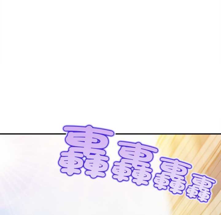 无限轮回的一天第1话