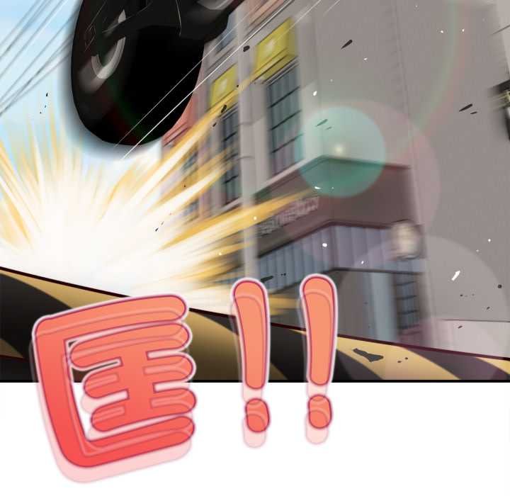 无限轮回的一天第1话