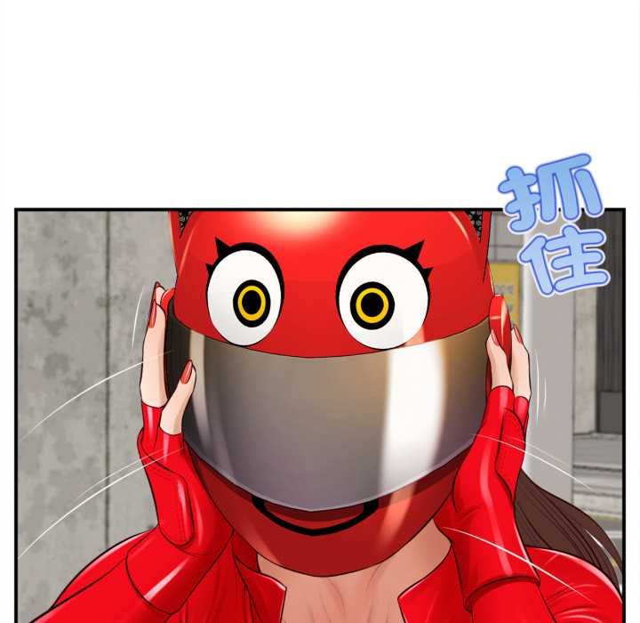 无限轮回的一天第1话